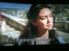 -首都电影院(天津店 中国巨幕)