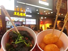 -黑色经典臭豆腐·湖南特产(潇湘文化店)