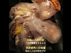 -来噻布布 Lets BUBU