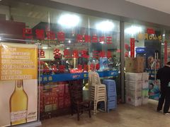 门面-新洞口小吃(三元二路店)