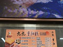 -沈大成(南京东路店)