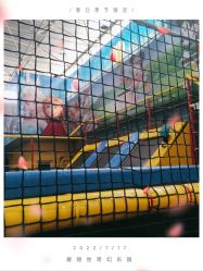 点击看大图 -爱丽丝奇幻乐园