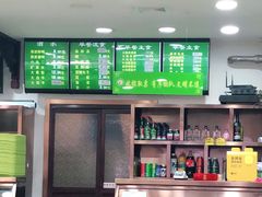 -老回回烩面馆(左家庄店)