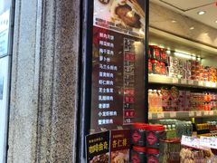 -泰康食品(南京东路店)