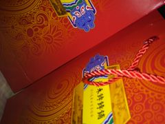 -祥禾饽饽铺·中式糕点(天津河东美福园店)