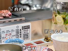 -肉肉大米(金虹桥店)