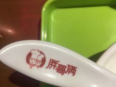 -胖哥俩肉蟹煲(昆山金鹰店)