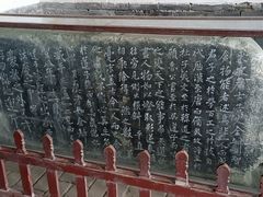 -蓬莱阁景区