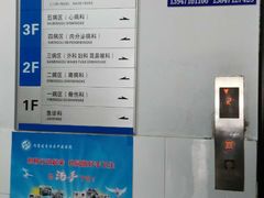 -内蒙古医科大学附属蒙中医院