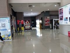 -幸福蓝海国际影城(崇安寺T12店)