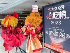-潇湘阁(汉光百货店)