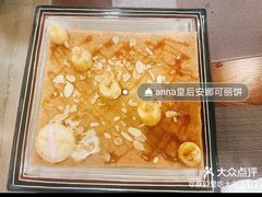 -LA CREPERIE BRETONNE布列塔尼法式餐厅(天童北路店)