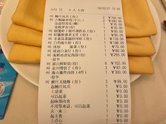 -利苑酒家(宜安广场店)