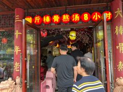 -金杨拉面王小吃面馆·牛三宝面·红烧牛肉粉