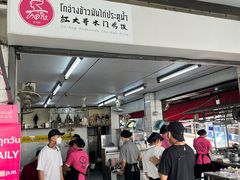 -红大哥水门鸡饭(總店)