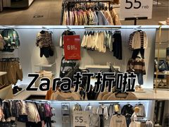 -ZARA(世贸天阶店)