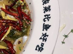 -新太二·鲜料川菜(晶耀前滩店)