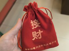 -黄瓦增福财神庙