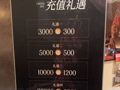 -羊门客在·烤盐池滩羊·川菜