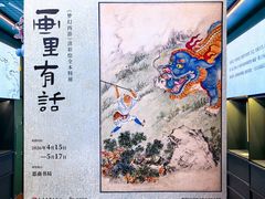 -思南书局(复兴中路店)