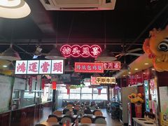 -日昌餐馆(亦庄店)