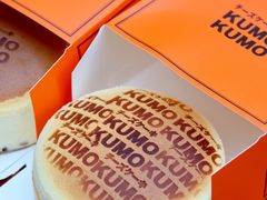 -KUMO KUMO甜品·冰淇淋(深圳壹方城店)