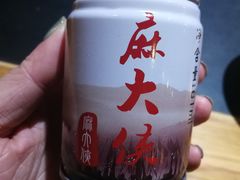 -麻大侠老火锅(巴国城店)