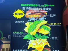 -龙湖杭州滨江天街