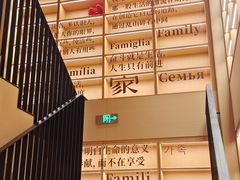 -徐家汇书院