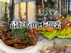 -春餐厅