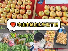 -中山美食街