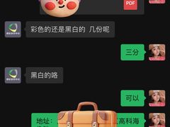 -博彩快印中心(浙江南路店)
