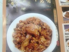 -同发号饭庄(复兴路店)