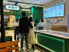 -老鼎丰(靖宇街总店)
