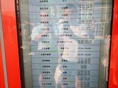 -长影世纪城
