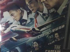 -万达影城(开福万达广场IMAX店)
