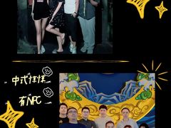 -E+有冰工厂·昆仑寒宫2(五角场店)