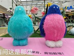 -迷宿(旭海时代广场店)