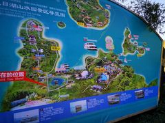 -天目湖山水园