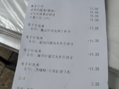 账单-德克士(砂之船奥特莱斯店)