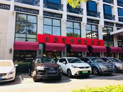 -老浒记民俗酒楼(王府井店)
