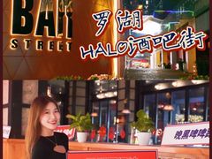 -HALO广场(梨园路店)