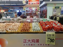 -华润万家超市(锦江翡翠城店)