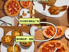 -棒约翰比萨·意面(松江开元店)