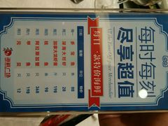 android_upload_pic-旺顺阁海鲜广场(亚运村店)