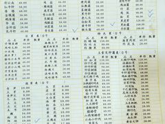 菜单-东巴谷野生菌火锅餐厅