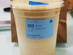 -瑞幸咖啡(紫金数码园店)