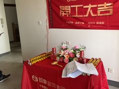 -印堂精品装饰丨一站式装修(宜山店)