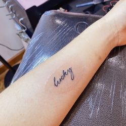 -英刺青 纹身 洗纹身
