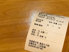 -幺不倒重庆小面(大梁店)